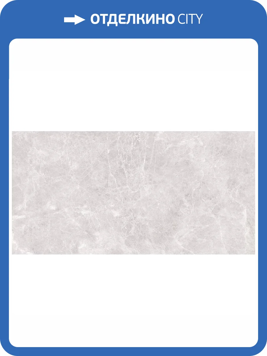 Керамогранит Laparet Руна Бианко Светло-Серый Матовый Структурный 60x120 фото 5