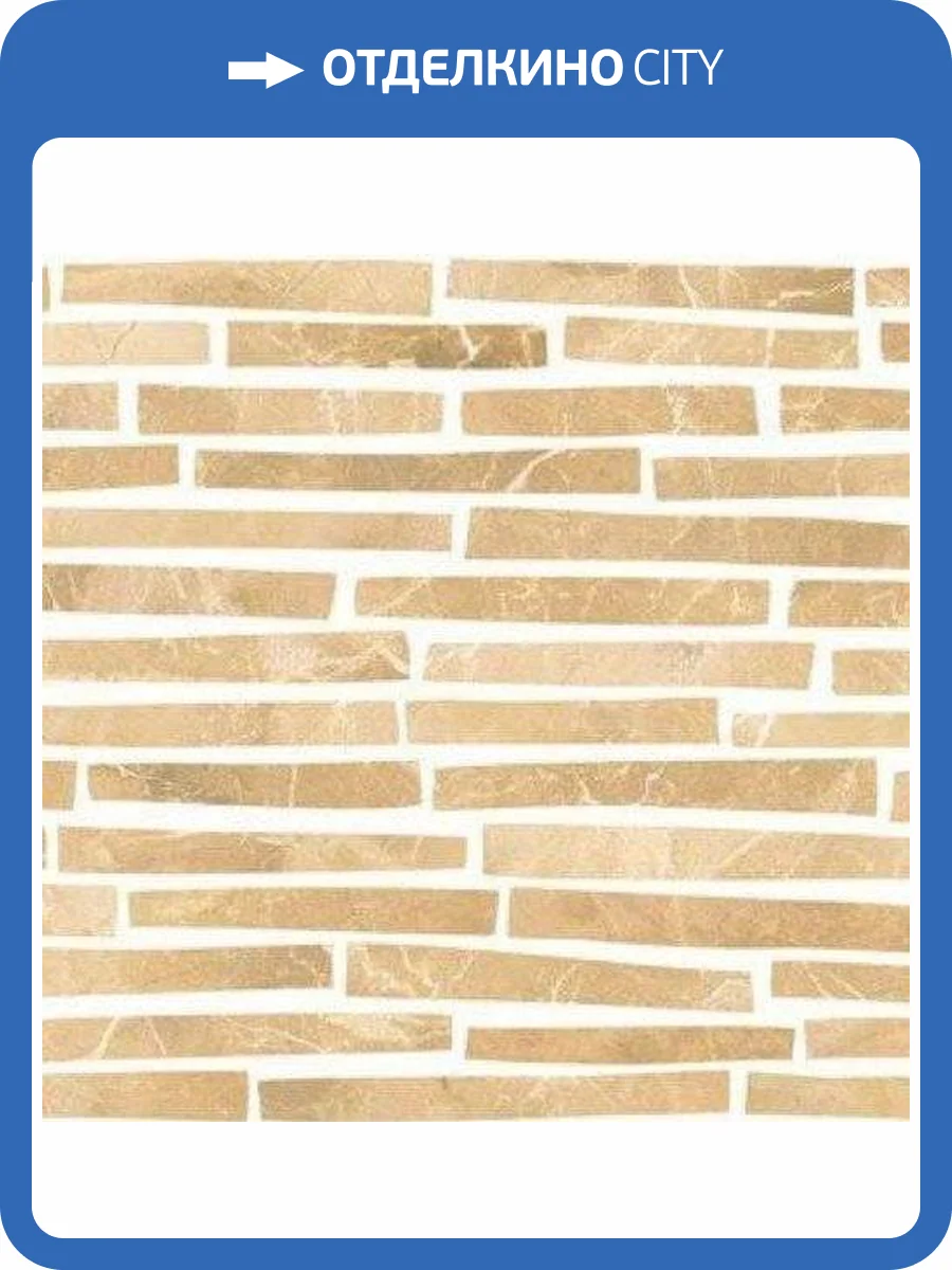 Керамическая плитка Керамин Монако 4Д Бежевый 25x75 фото 4