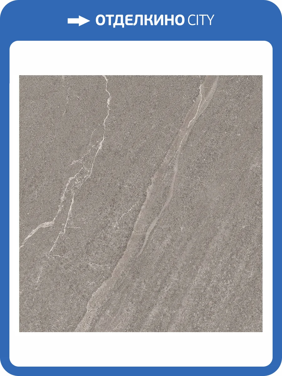 Керамогранит Estima Gabbro 40319 GB02/NS_R9/80x80x11R/GW Grey 80x80 фото 2