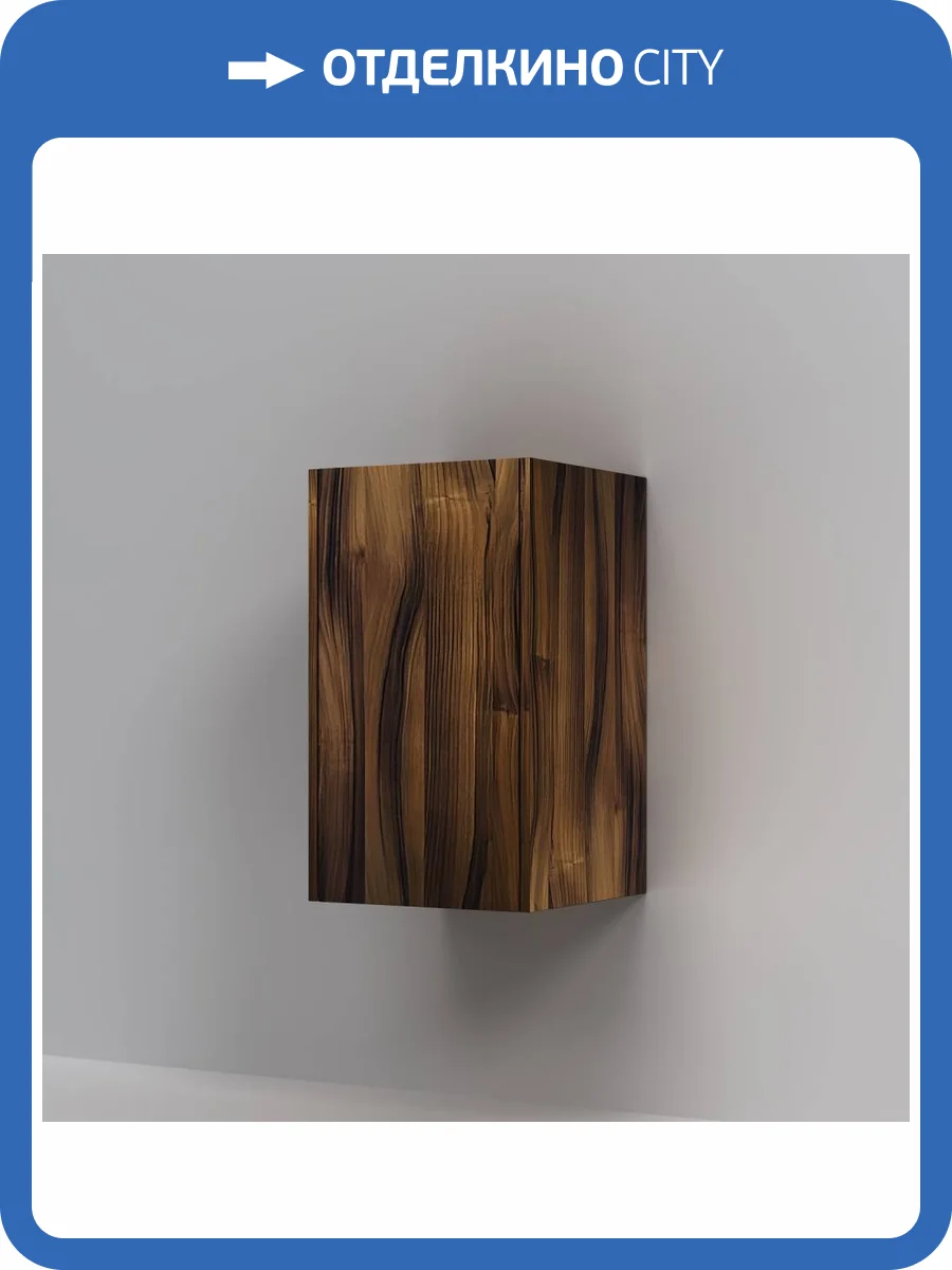 Шкаф-пенал AM.PM Func M8FCH0402OF с полками 40 см, дерево текстурированное фото 6