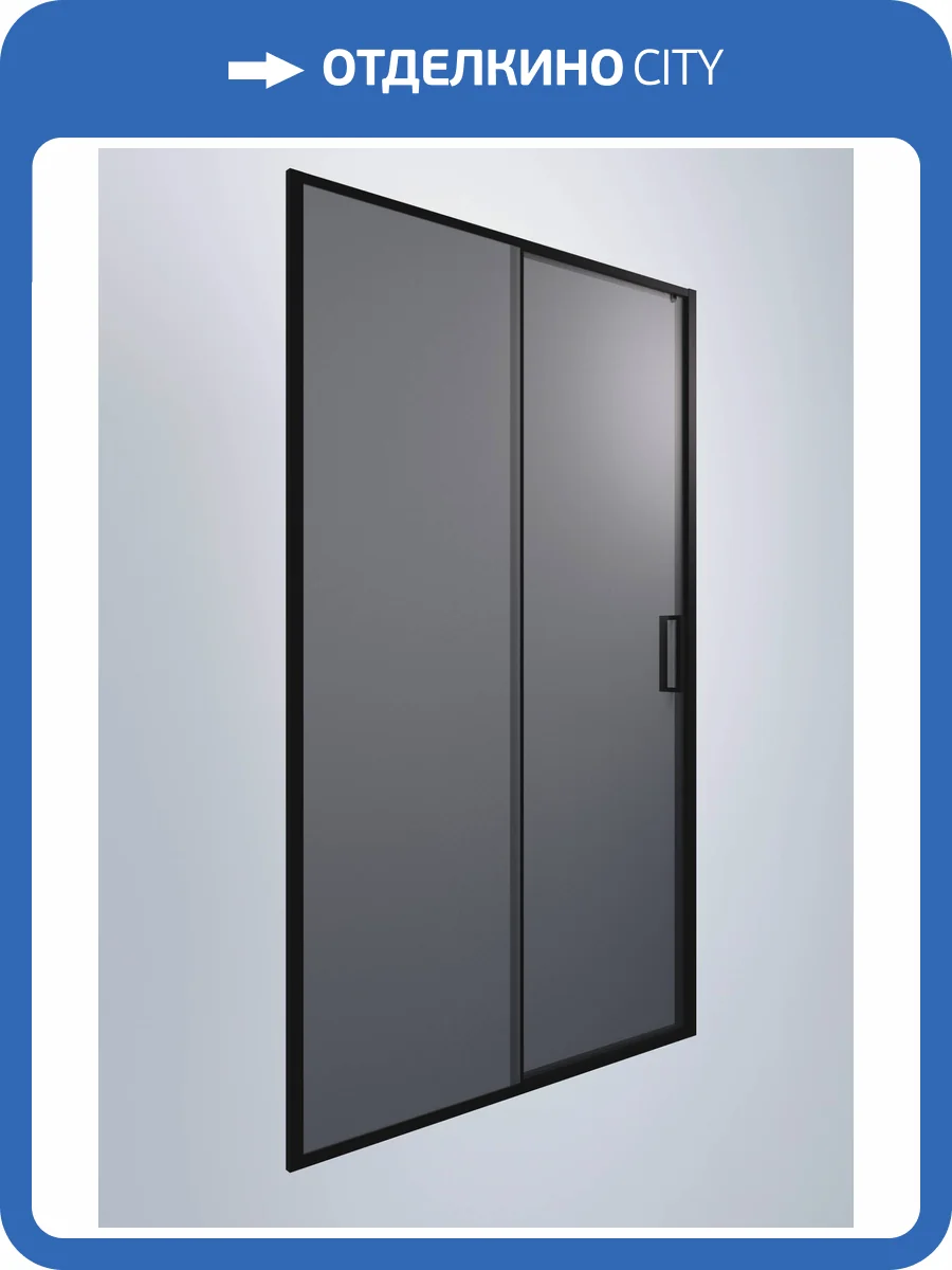 Душевая дверь в нишу Timo TD-150/03GR-6 профиль черный, стекло графит, 150x195 фото 7