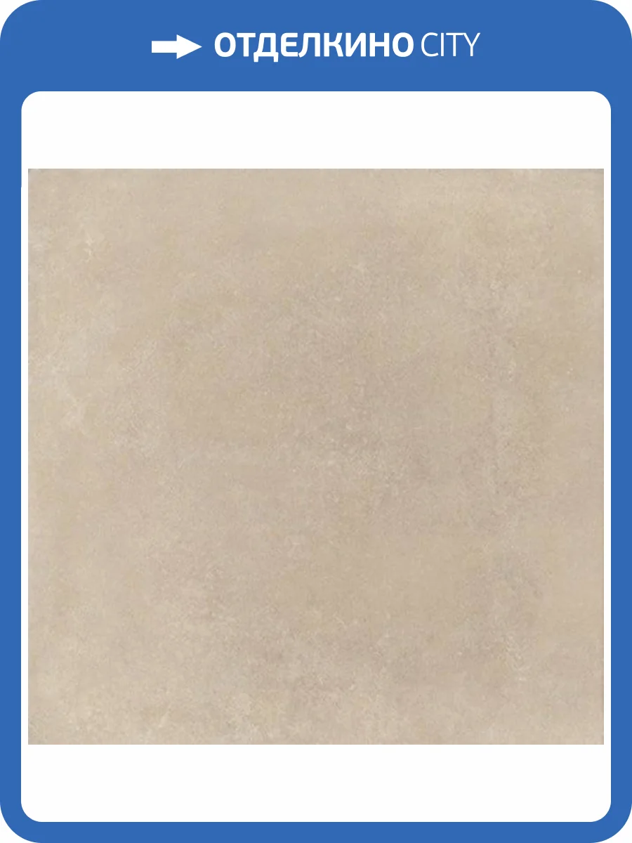 Керамогранит Imola Ceramica Crew Umami CR UMA 120B RM 120x120 фото 16