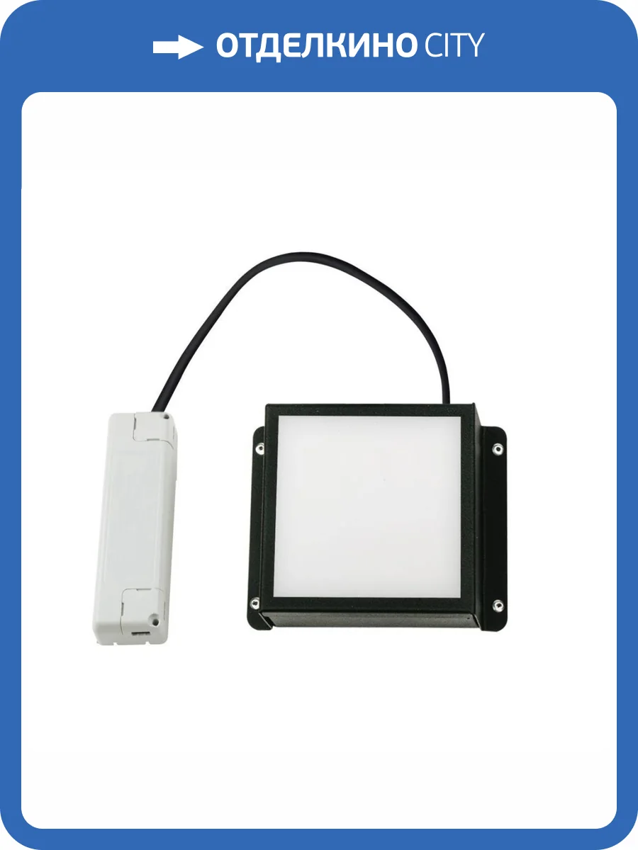 Встраиваемый светильник Uniel Мини Домино ULP-0808 7W/4000К IP40 Grilyato Black фото 2