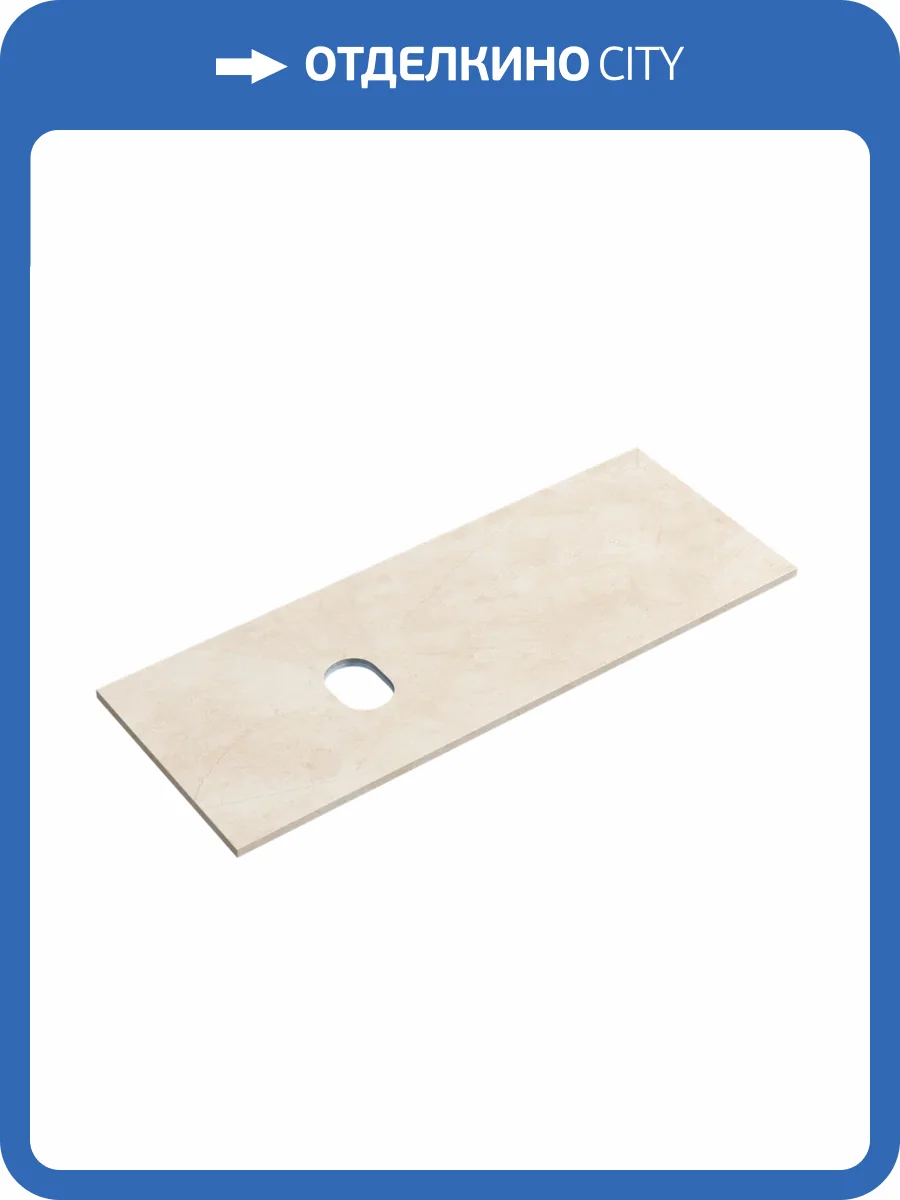 Столешница Sancos TT120A2L без отверстия под смеситель, Kreman, 120x46 фото 3