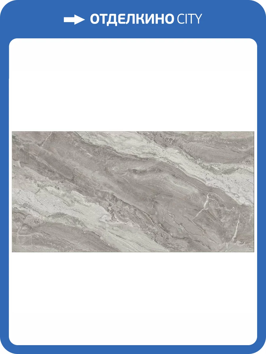 Керамогранит Absolut Gres Nativa AB3120G 60x120 фото 8