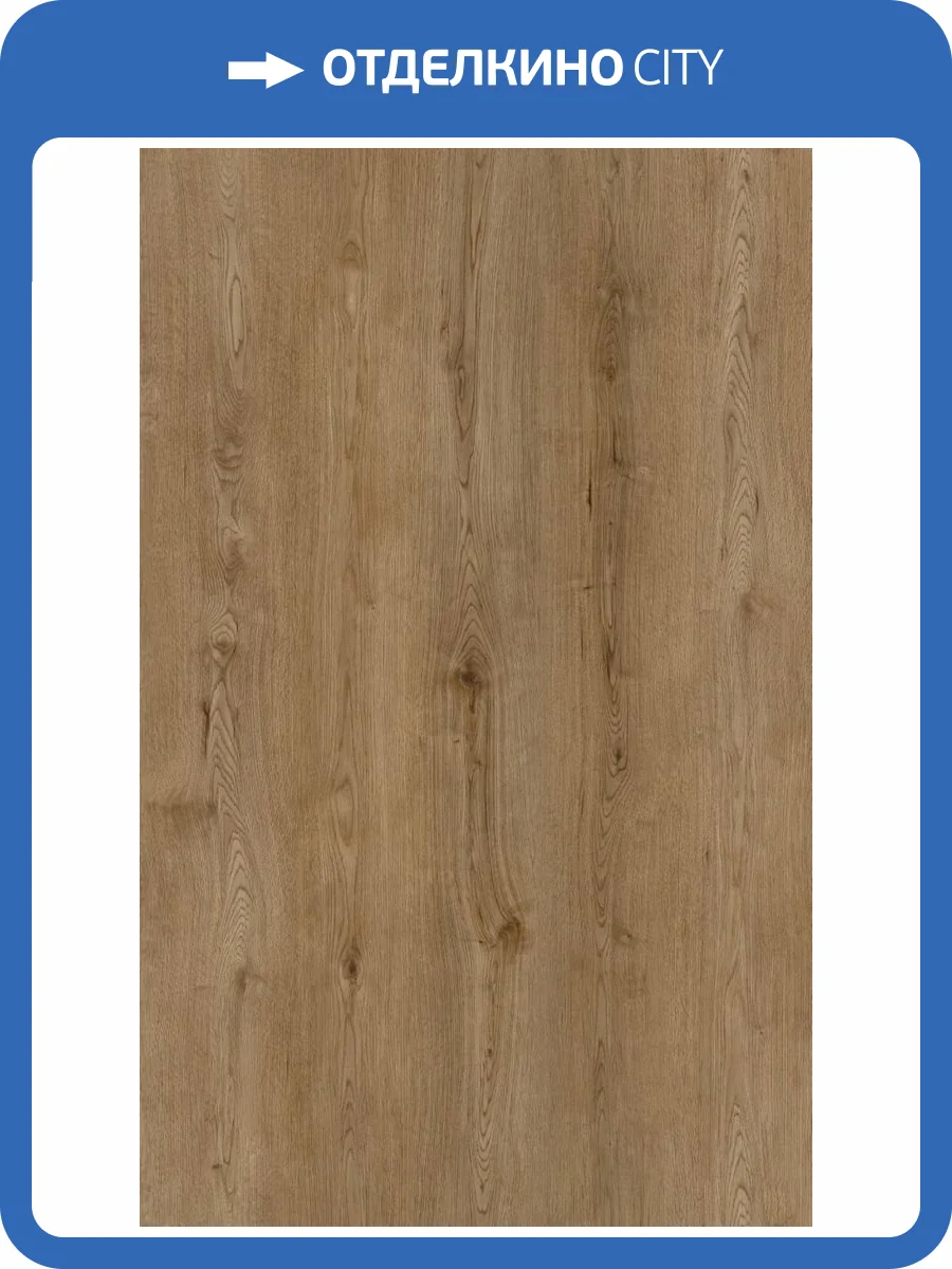 SPC Ламинат Hoi Pekin 5/43 4V 60352PK Дуб Лантау 1220x180 фото 5