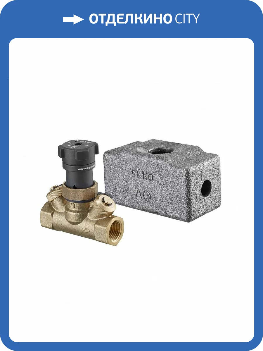 Вентиль запорный Oventrop Hycocon ATZ DN 32, НР, латунь, в изоляции фото 3