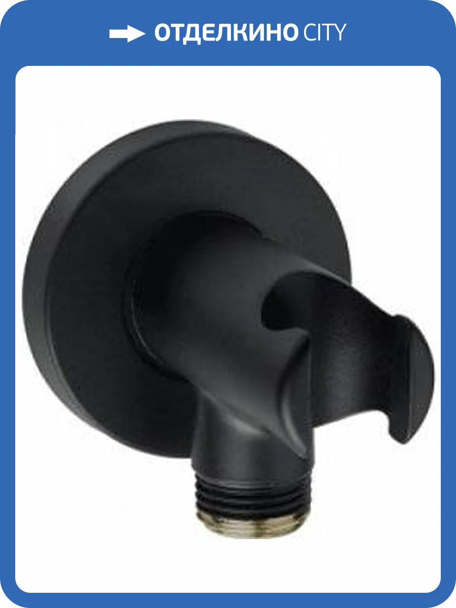 Шланговое подключение Bossini C12000.073 черный, с держателем фото 3