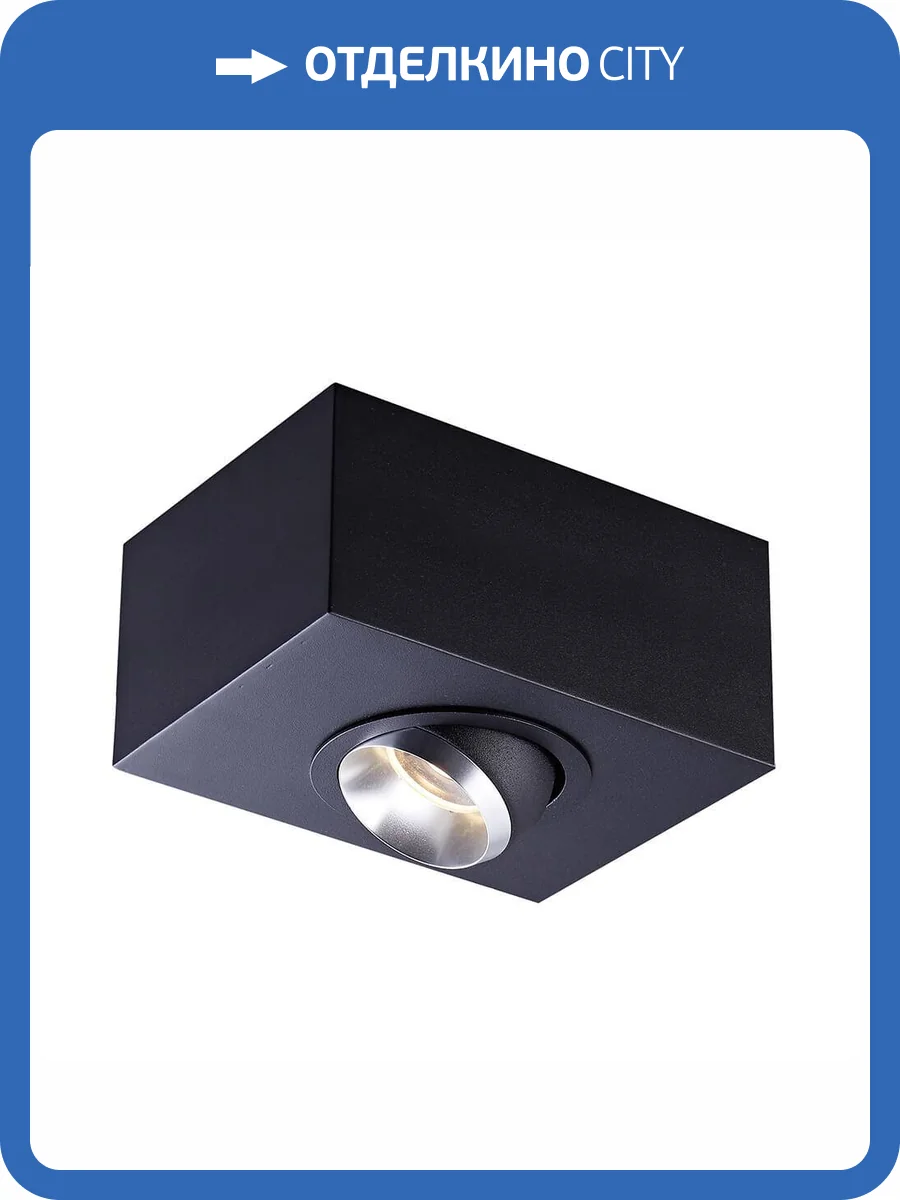 Потолочный светильник Zumaline Mac sl ACGU10-141 фото 2