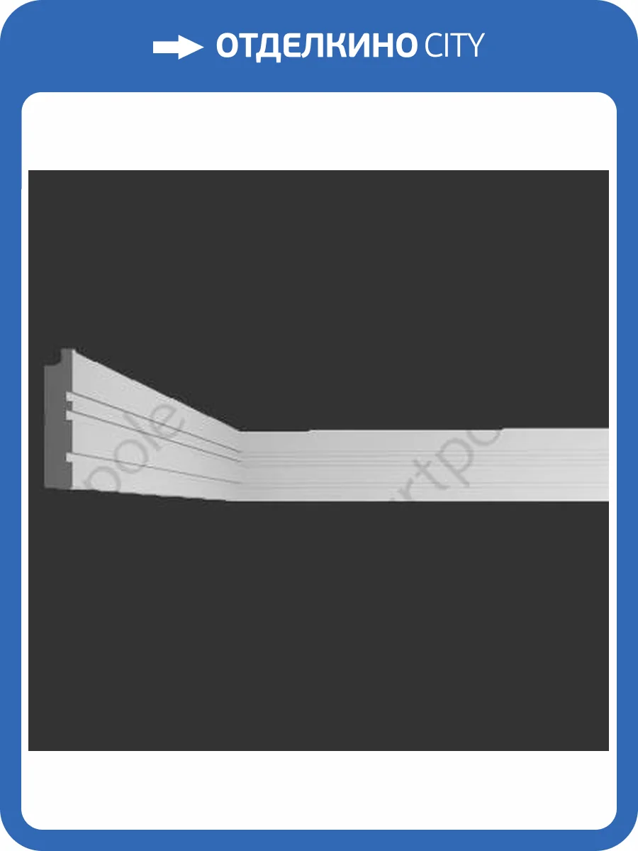 Карниз Artpole SKTL26 1150x19x90 фото 2