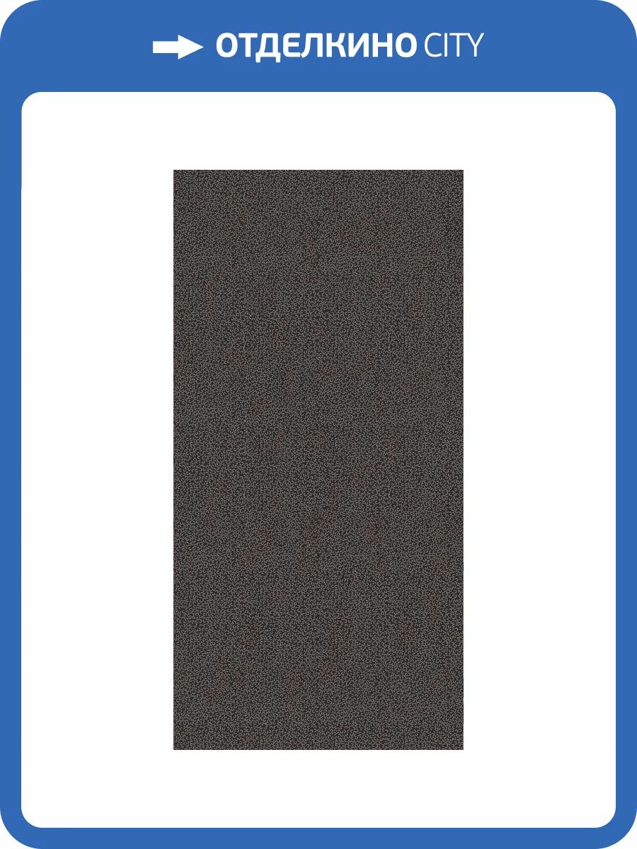 Керамогранит ABK Poetry Stone Reloaded PF60017556 Curve Cold Nat R 60x120 фото 49