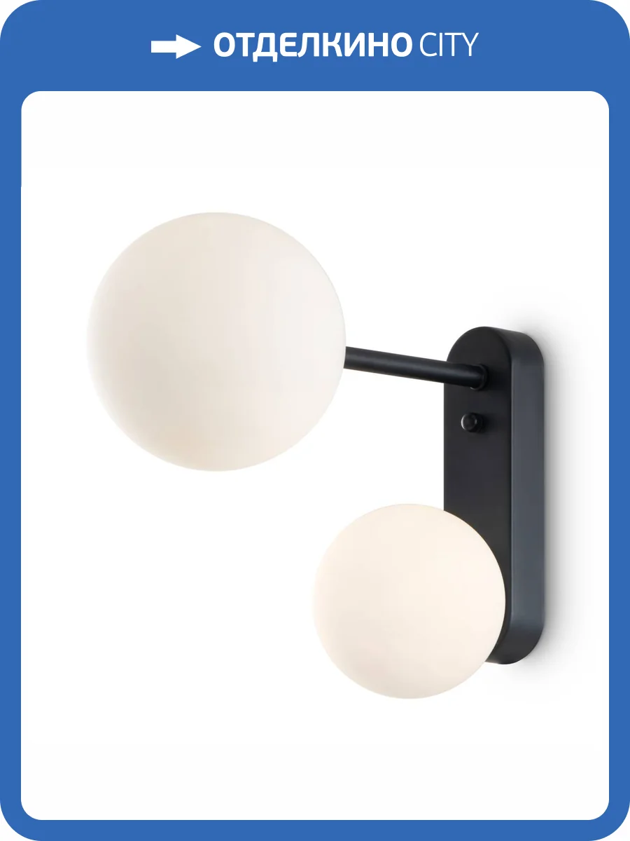 Бра Freya Sphirity FR5376WL-02B фото 2