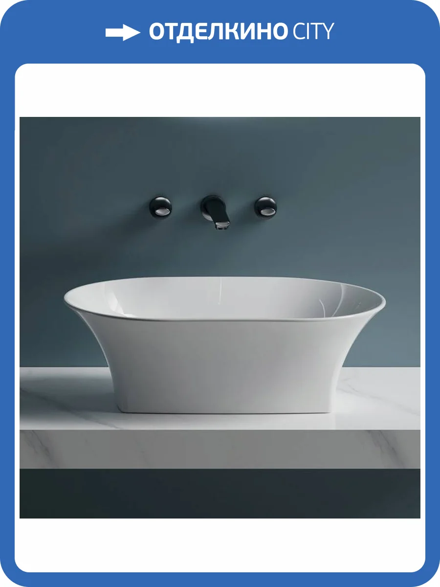 Раковина Abber Bequem AC2119 56 см, белая фото 7