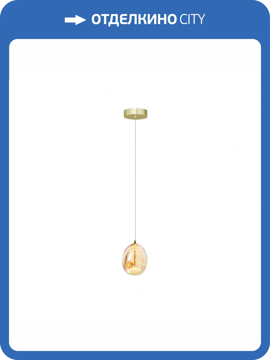 Подвесной светодиодный светильник Kink Light Берти 07866-1A,33 фото 2