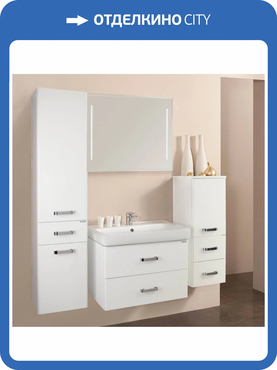 Мебель для ванной AQUATON Америна 80 белая фото 7