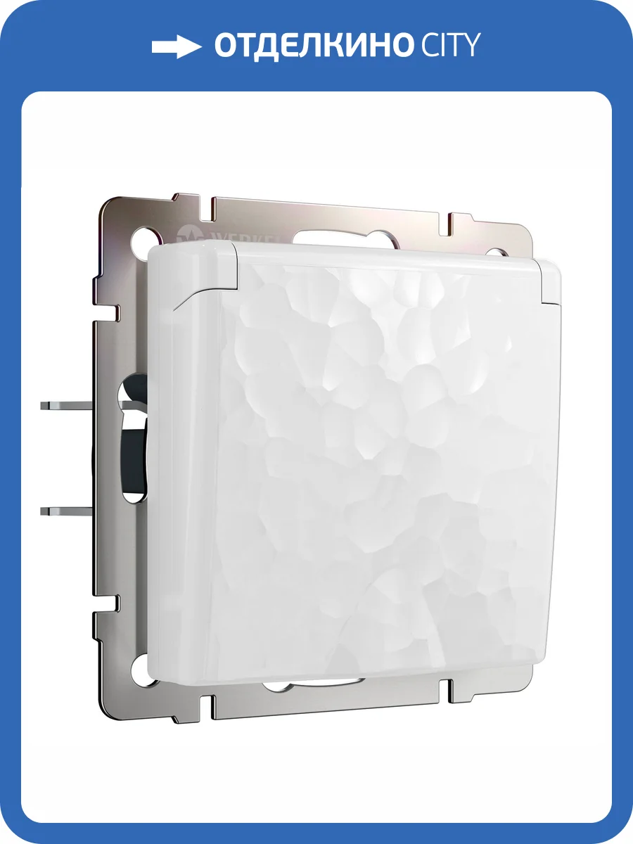 Розетка влагозащитная Werkel Hammer W1271201 фото 5