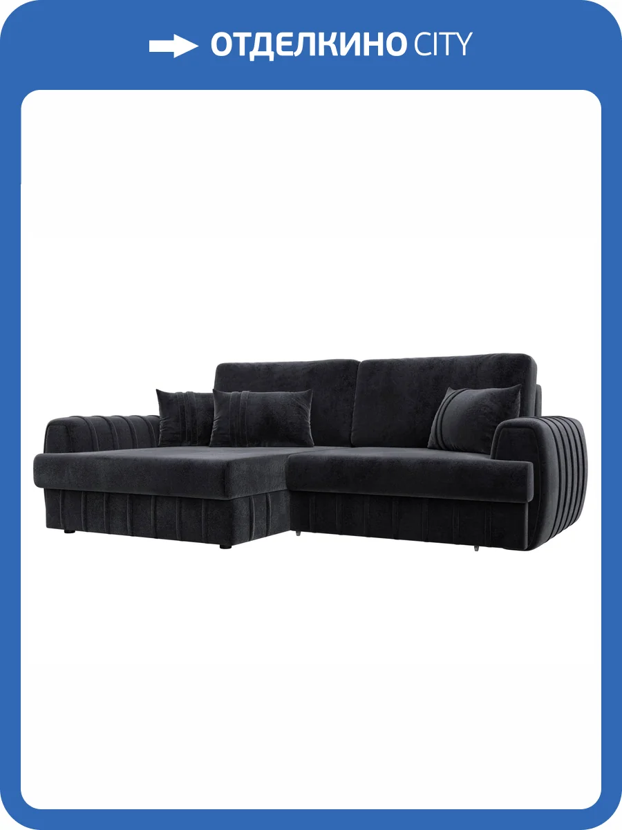 Диван угловой Лига Диванов Лига-057 НПБ 129278L TOWER 11 темно-серый, угол левый фото 9