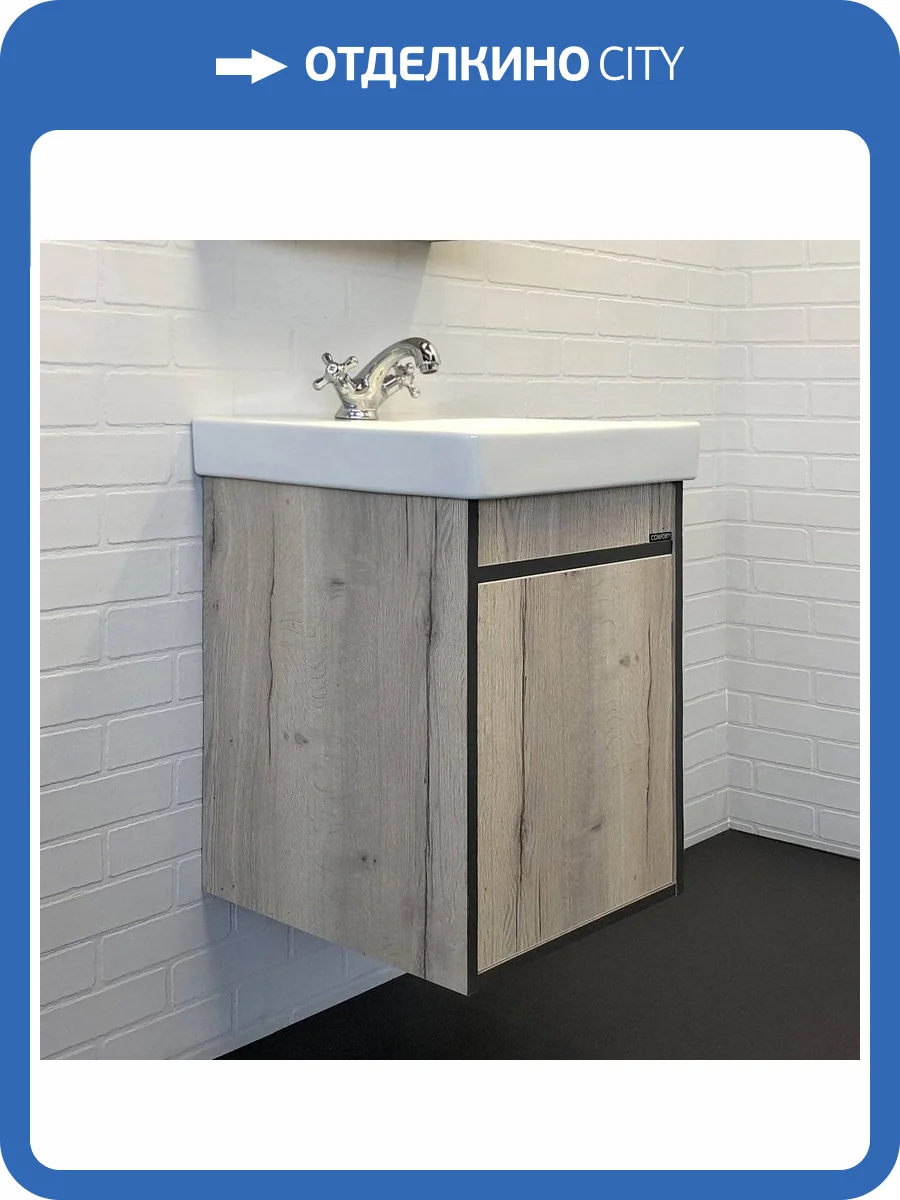 Тумба с раковиной Comforty Вена 45 подвесная, дуб дымчатый фото 2
