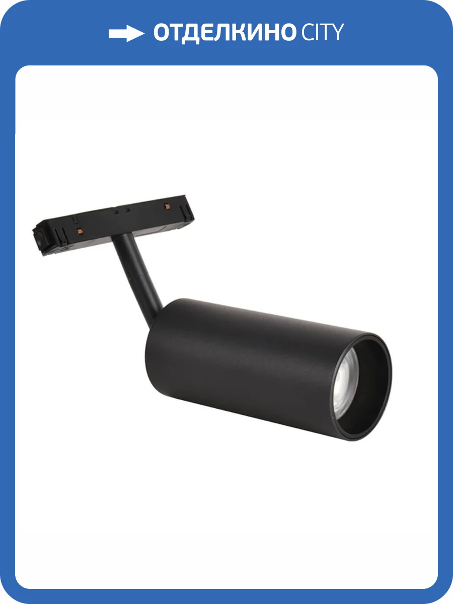 Трековый светодиодный светильник Crystal Lux Space CLT 0.33 003 18W BL 3000K фото 3