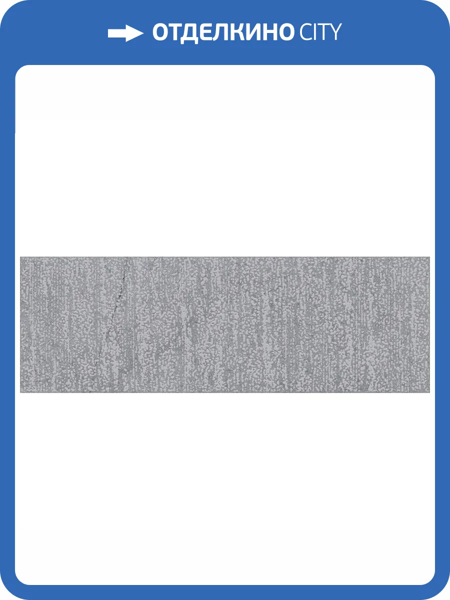 Декор Laparet Rock VT\B77\60089 Серый 20x60 фото 2