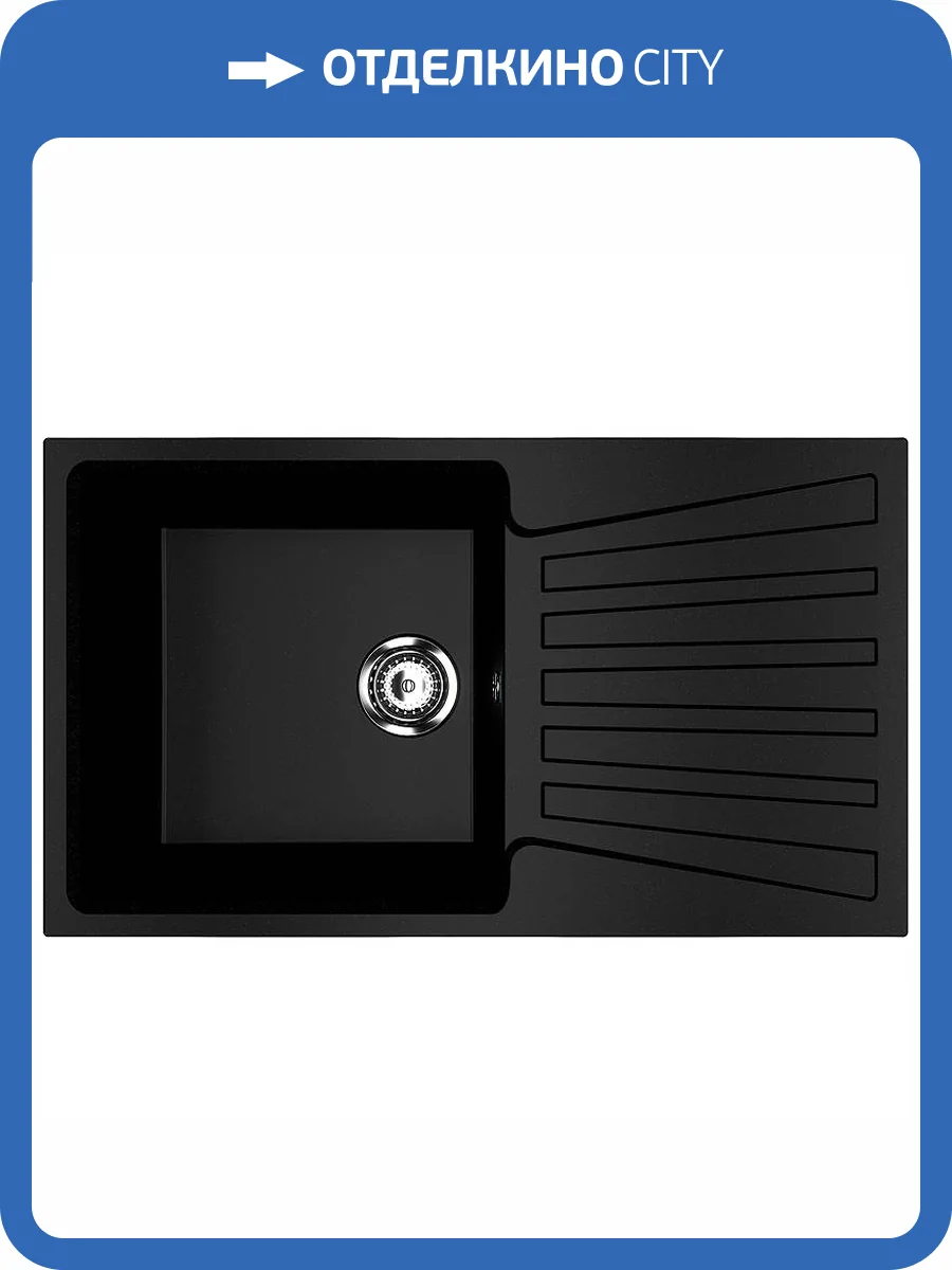 Мойка кухонная Ulgran Classic U-703-344 ультра-черный фото 4