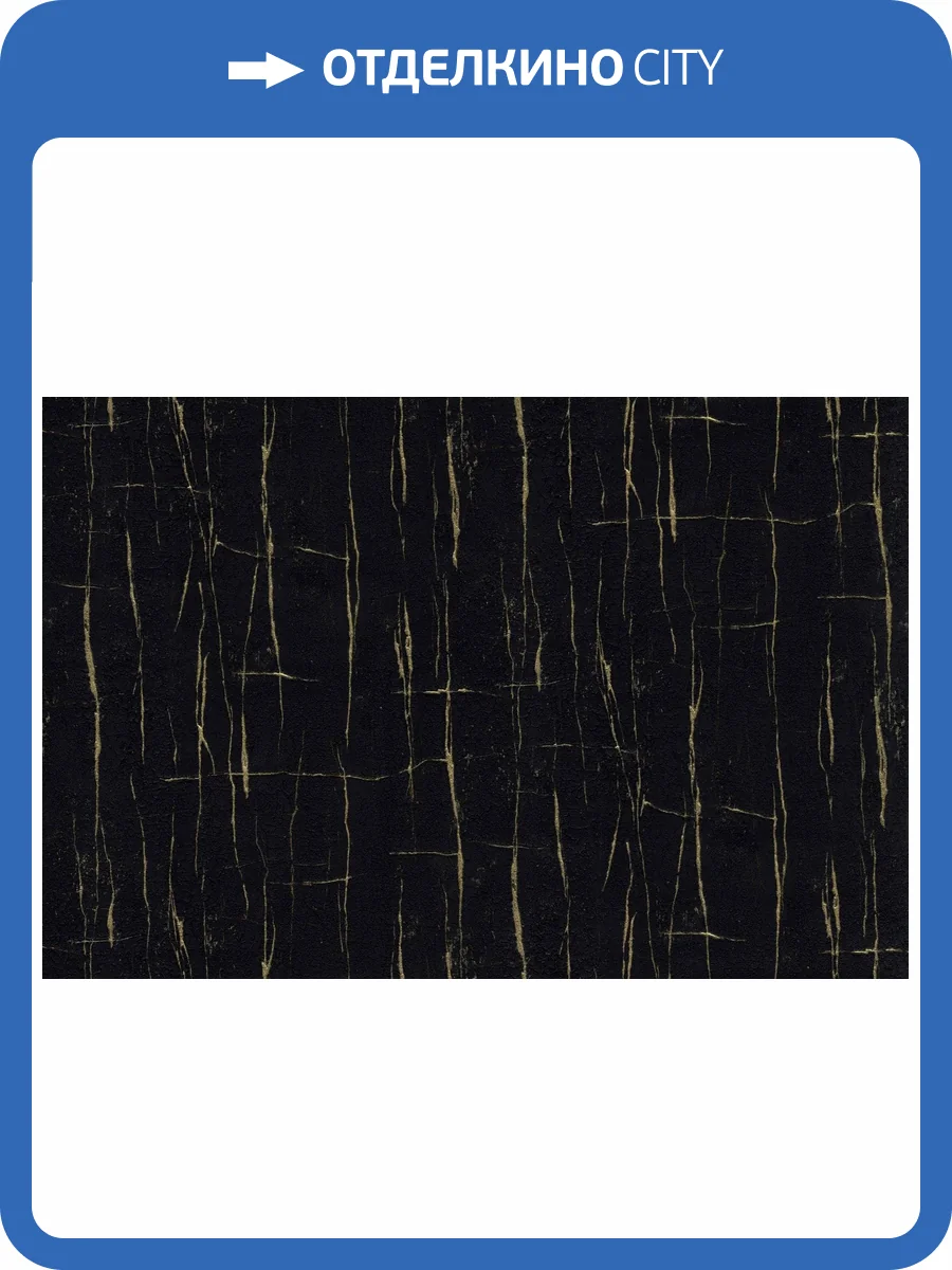 Обои виниловые Emiliana Parati Valentin Yudashkin 5 86051 фото 2