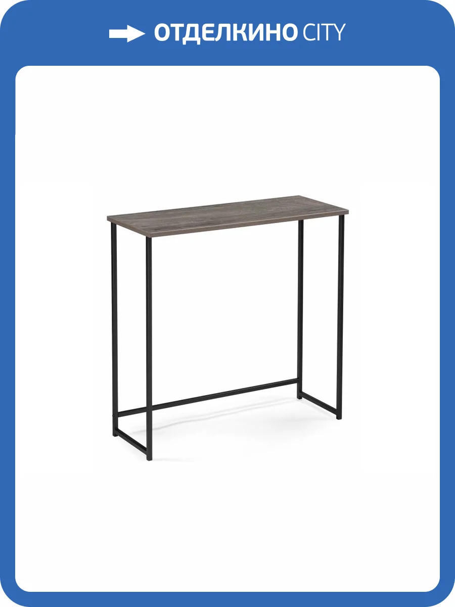 Журнальный стол Woodville Феот 587515 дуб рошелье 80x30x77 фото 7