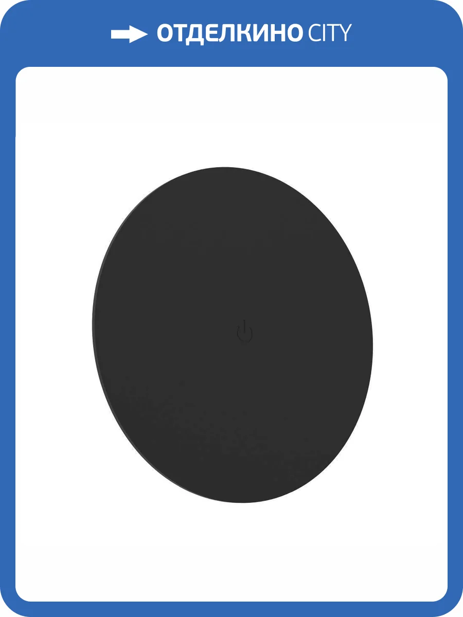 Аккуммуляторный настенный светильник Eglo Porciano 74122 фото 2