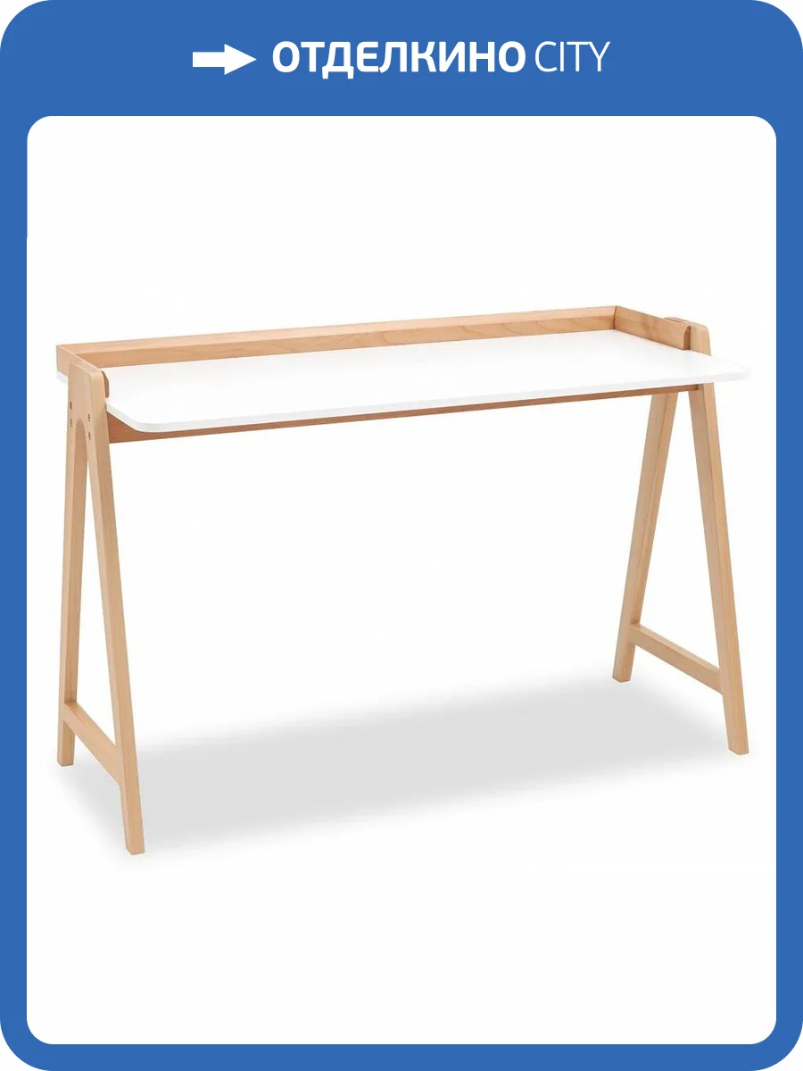 Стол офисный Stool Group Pyramid T-002-P white / natural 118x53 фото 7