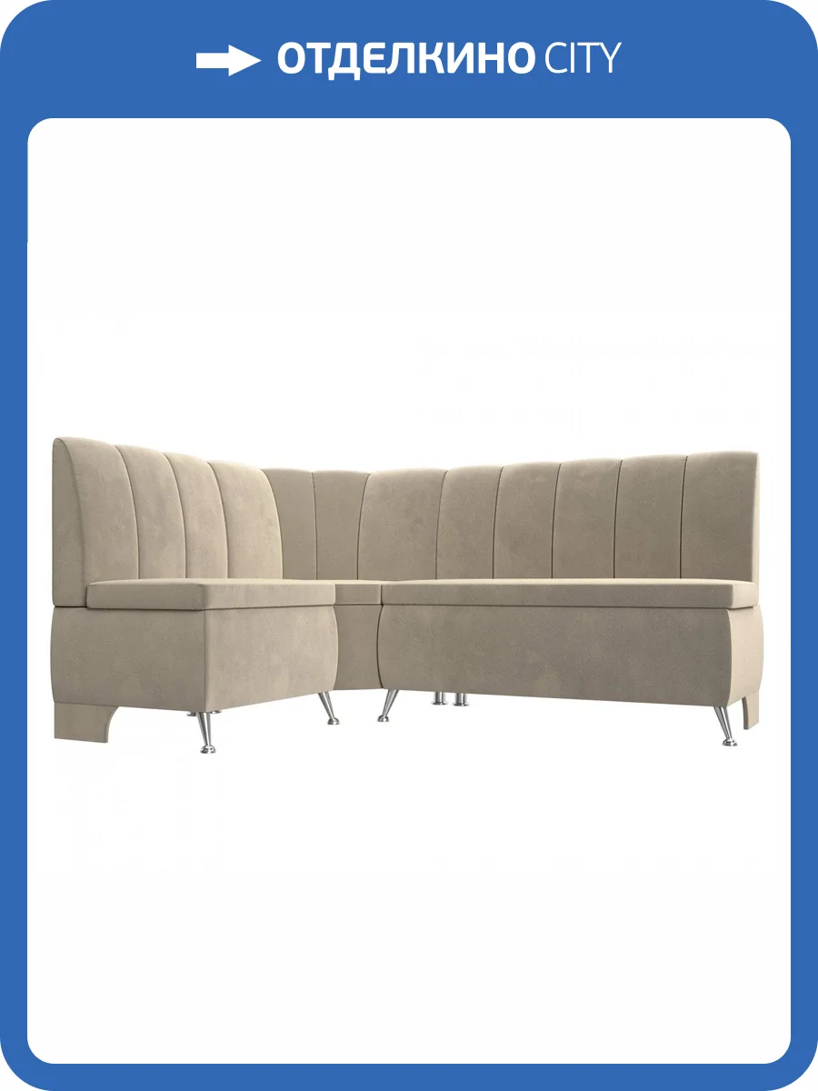 Диван угловой Лига диванов Кантри 29446L Бежевый Левый фото 10