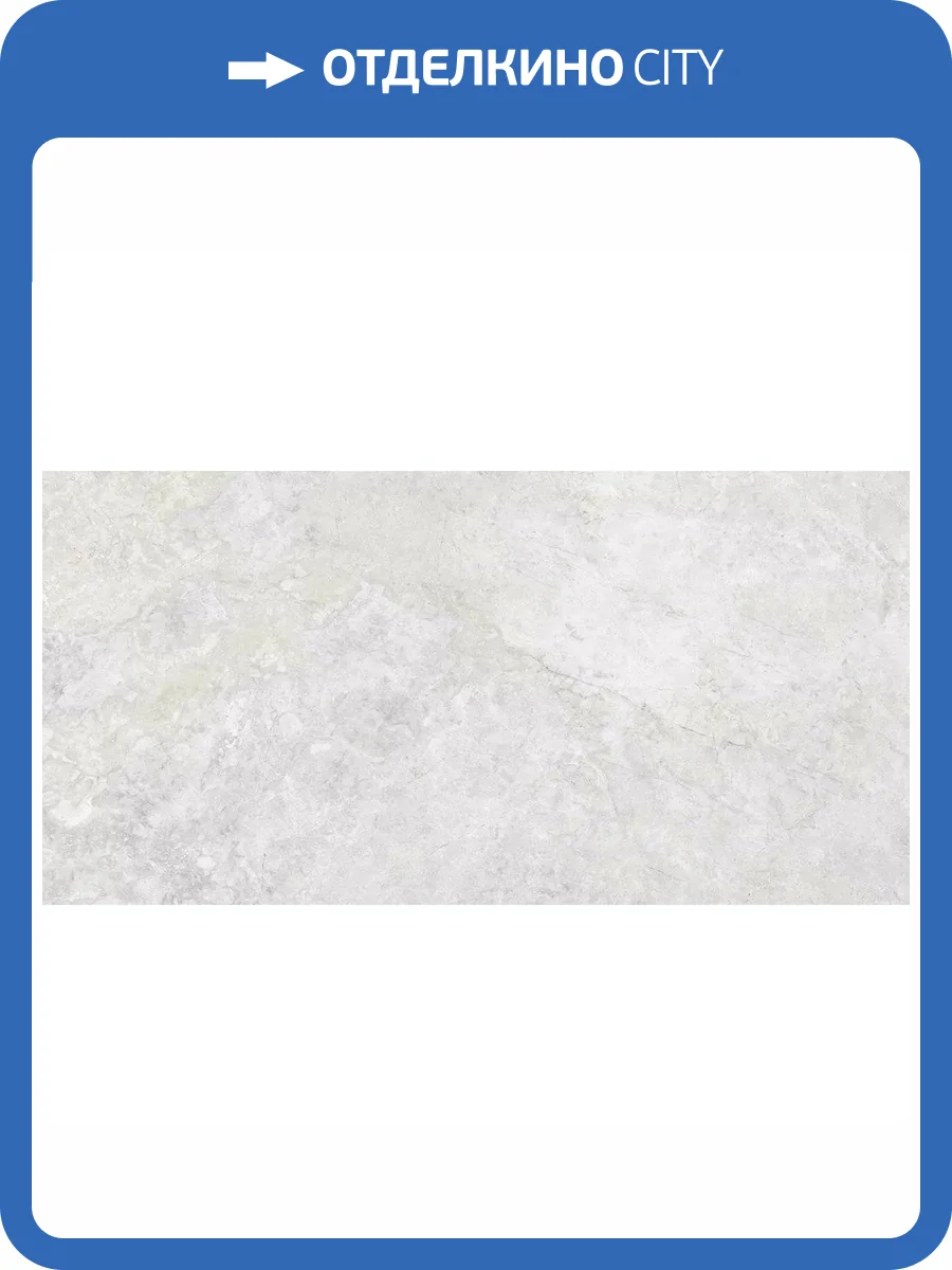 Керамогранит Vitra Marmori K947017FLPR1VTSD Благородный Кремовый Полированный 60x120 фото 4