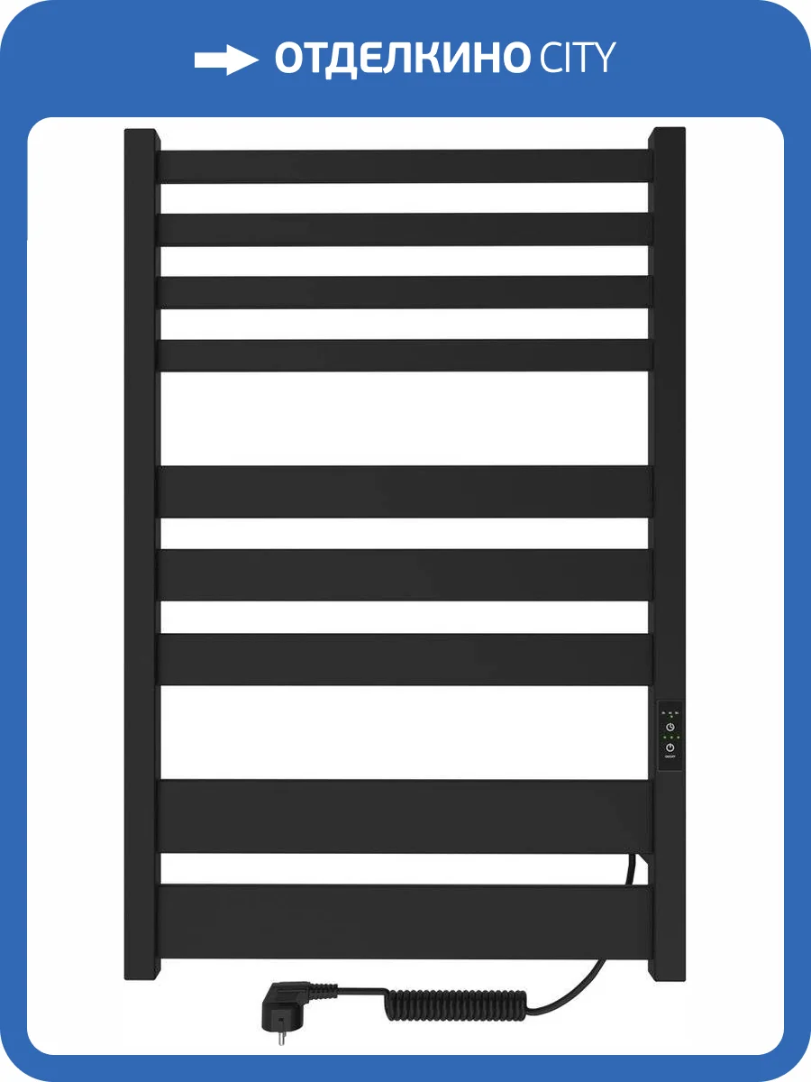 Полотенцесушитель электрический Indigo Atlas LСLATE80-50BRRt черный муар фото 5