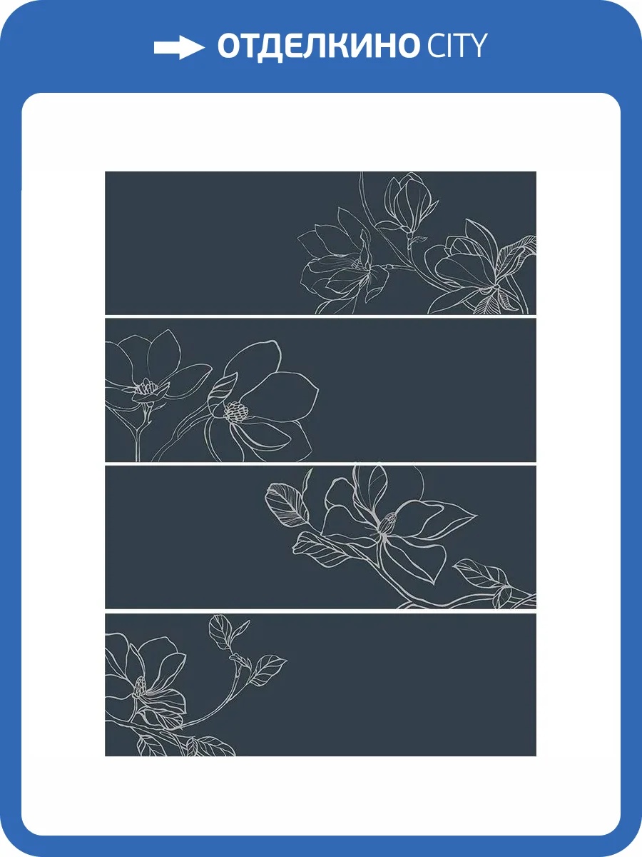 Панно Creto Ekzotic Bloom (к-т 4 шт) 90x120 фото 2