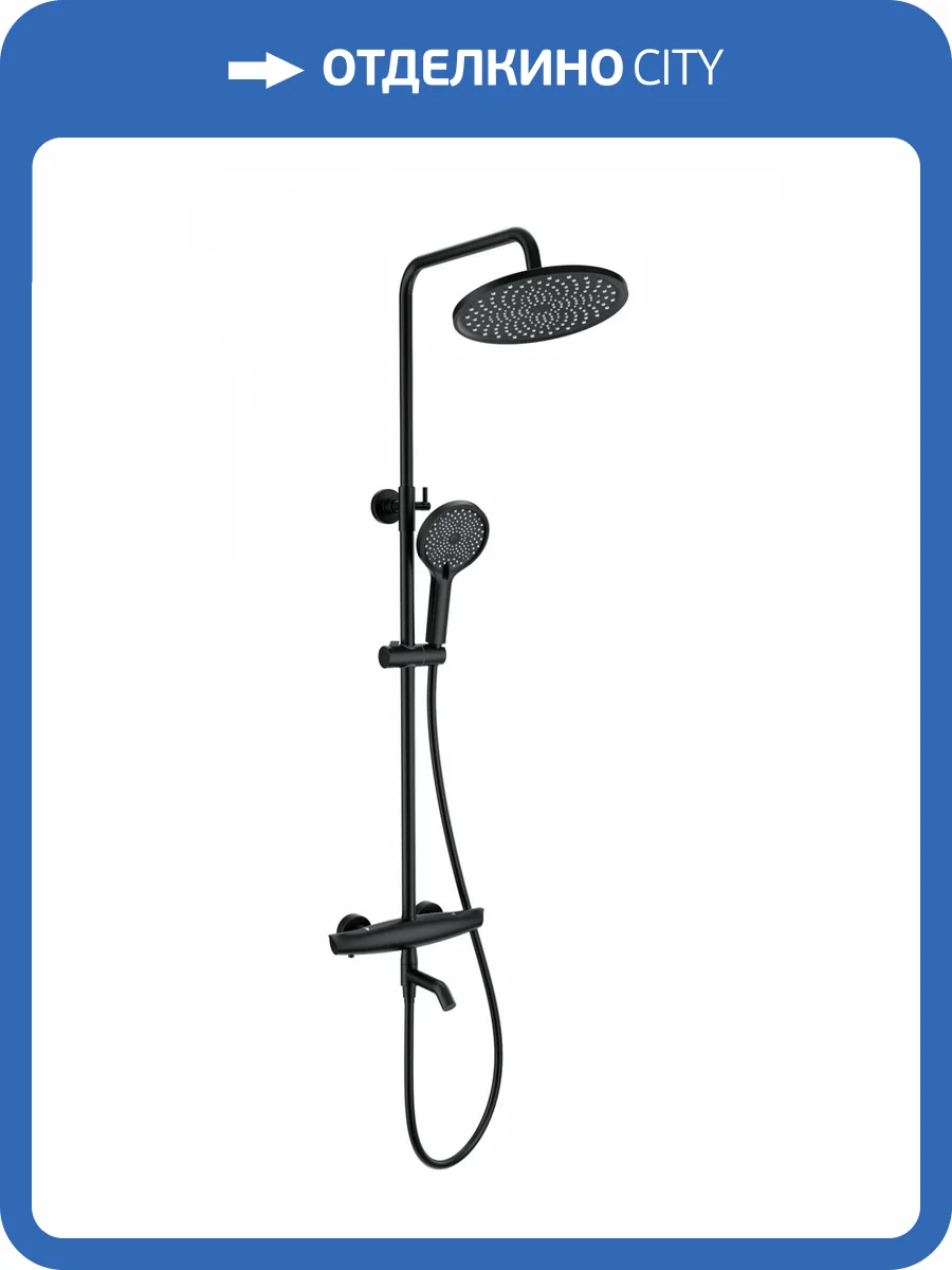 Душевая стойка Wonzon & Woghand WW-B3031-A2-MB черная, с термостатом фото 3