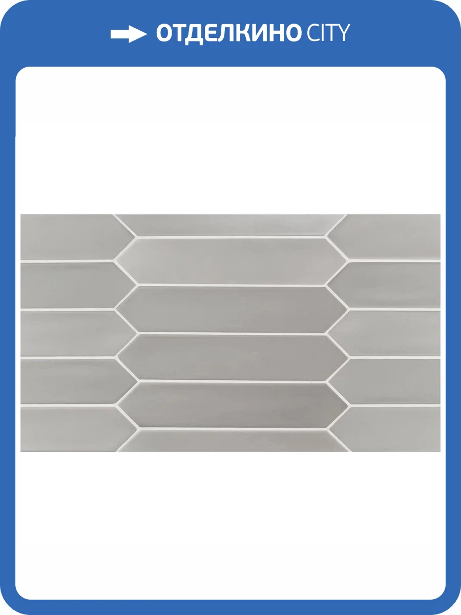 Керамическая плитка Equipe Lanse 27482 Gray 5x25 фото 2