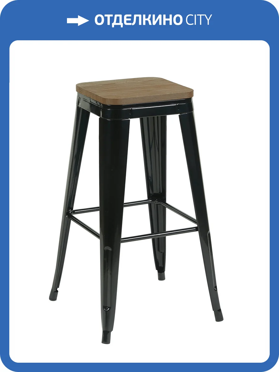 Стул барный Stool Group Tolix YD-H765-W KD LG-01 Черный/Темное дерево фото 2