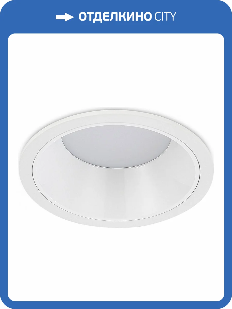 Встраиваемый светильник ST Luce ST755.548.12 фото 3