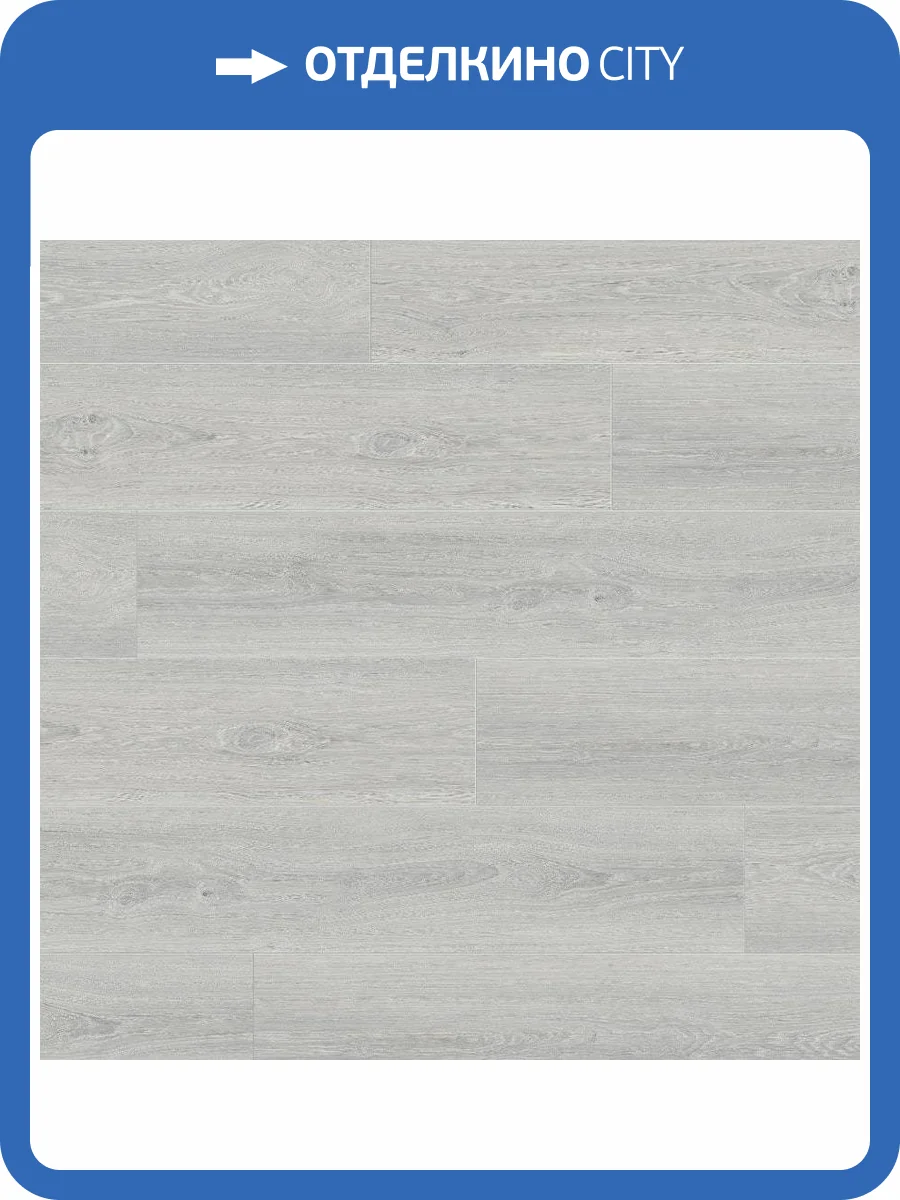 SPC Ламинат Quick-Step Atmosphere 4.2/33 4V ASPC20249 Дуб светлый гладкий 1220x180 фото 3