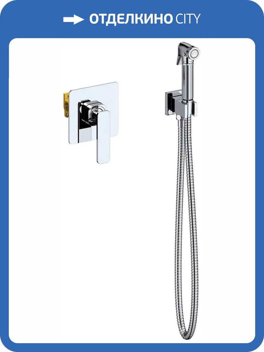 Гигиенический душ Timo Torne 4389/00SM со смесителем, с внутренней частью фото 6