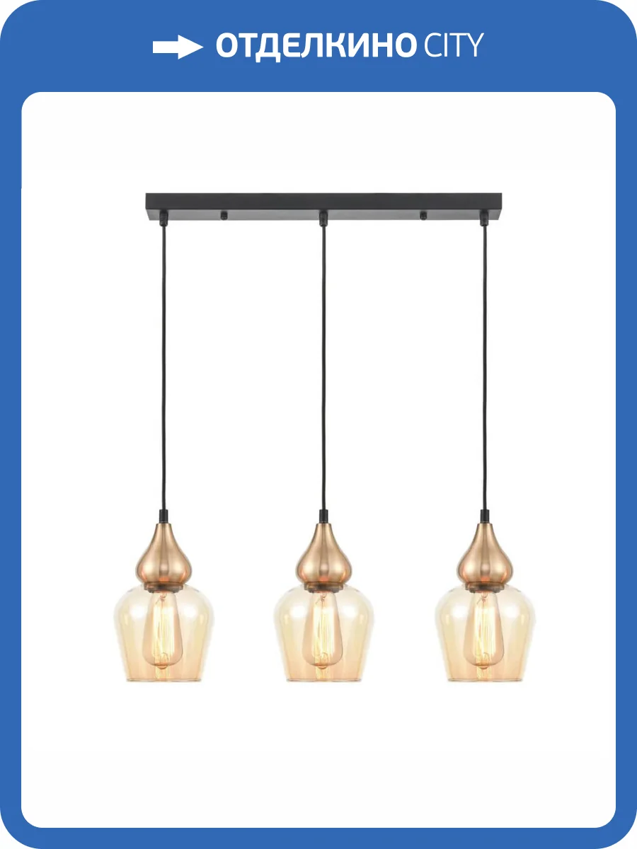 Подвесной светильник Vele Luce Simone VL5564P13 фото 6