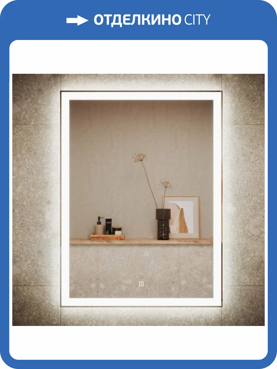 Зеркало Sancos City CI600 60 см фото 6