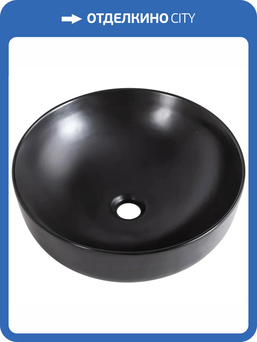 Раковина BelBagno BB1315-H301 40 см, черная матовая фото 5