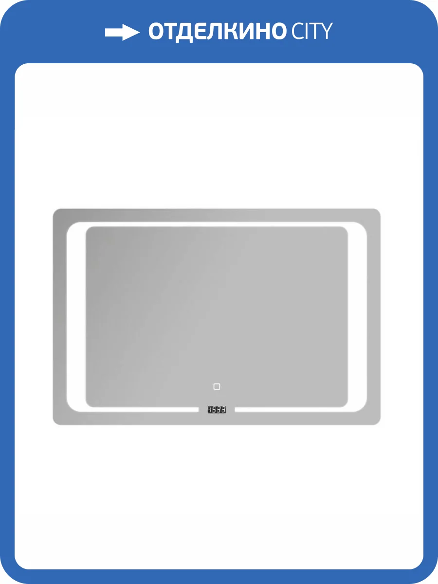 Зеркало Haiba HB664 с LED подсветкой, 700x500 фото 4