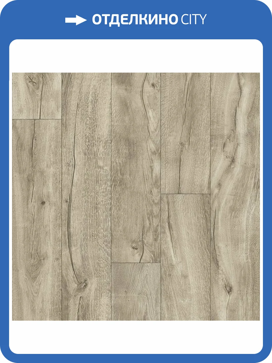 Линолеум Ideal Glory 1_126L Amadey (рулон: 3x32=96 м2) фото 4