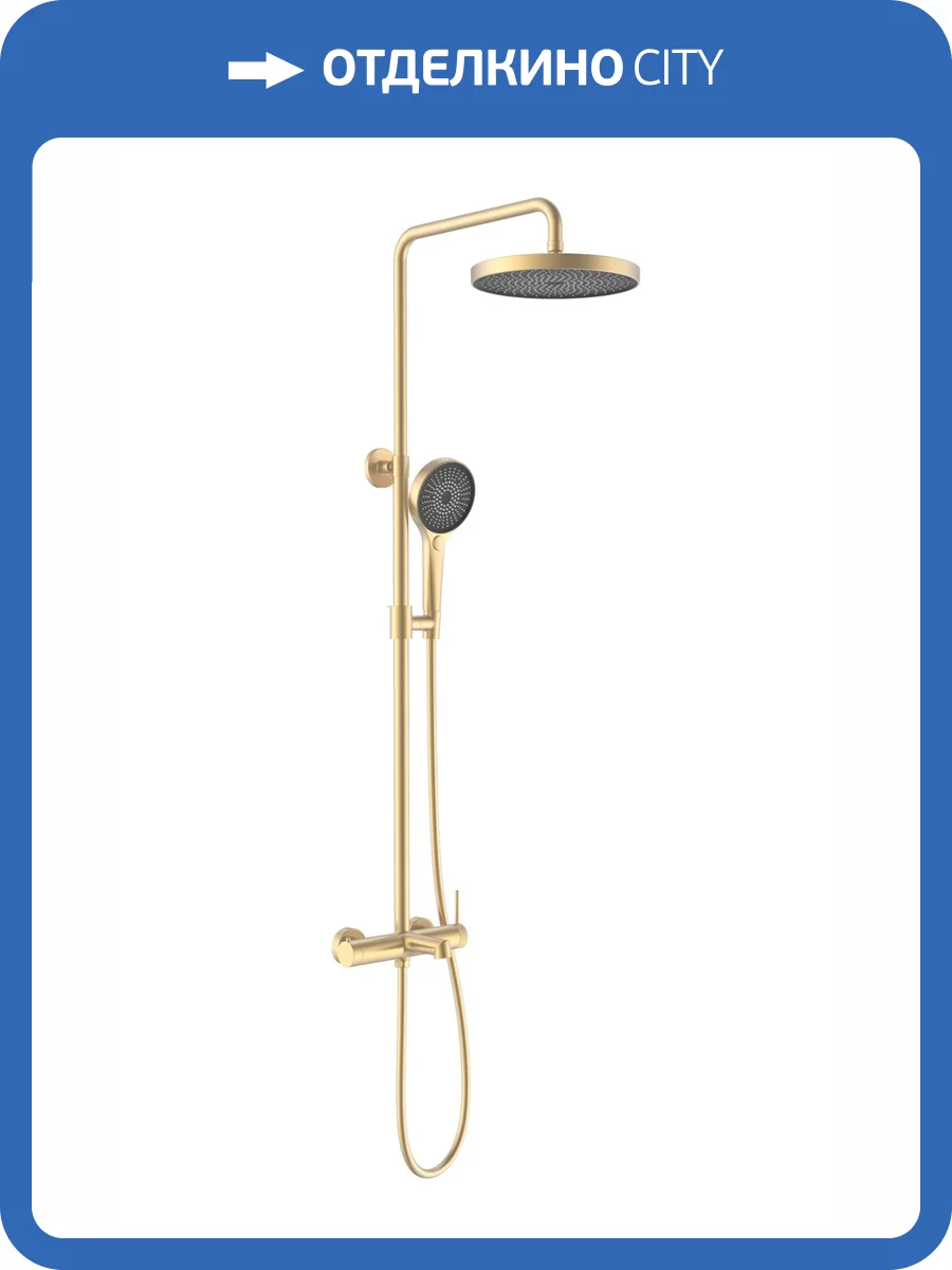 Душевая стойка Vincea Rim VSFS-2RM1BG золото брашированное, с изливом фото 6