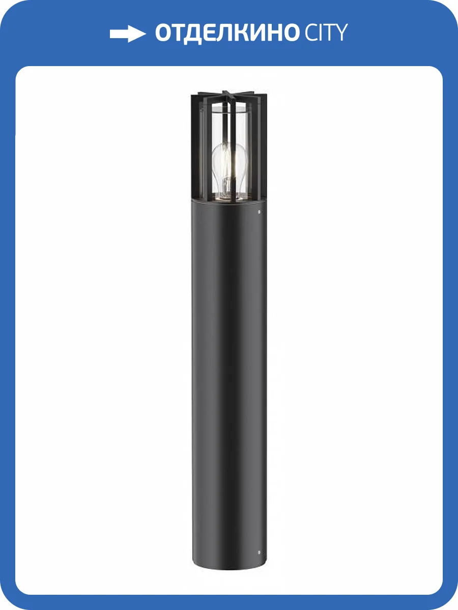 Уличный высокий светильник Maytoni Barrel O453FL-01GF фото 4