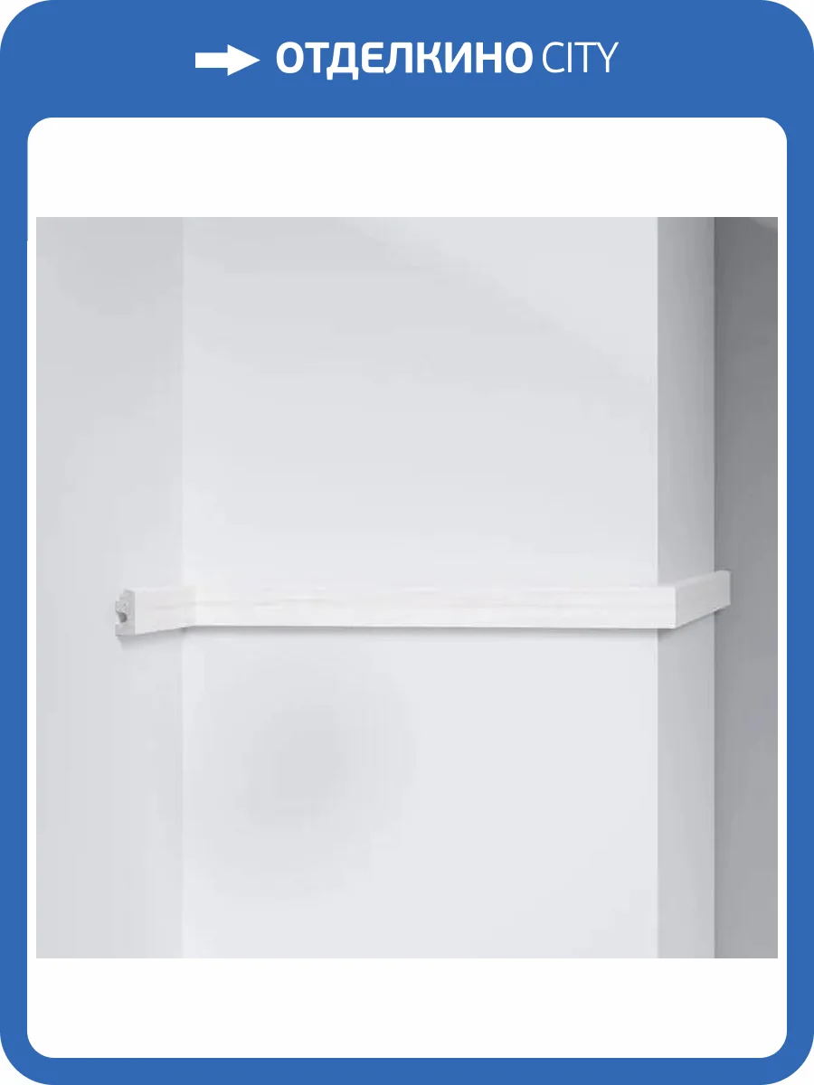 Молдинг DECOMASTER D316-2-70 290x1.2x2.7 фото 3