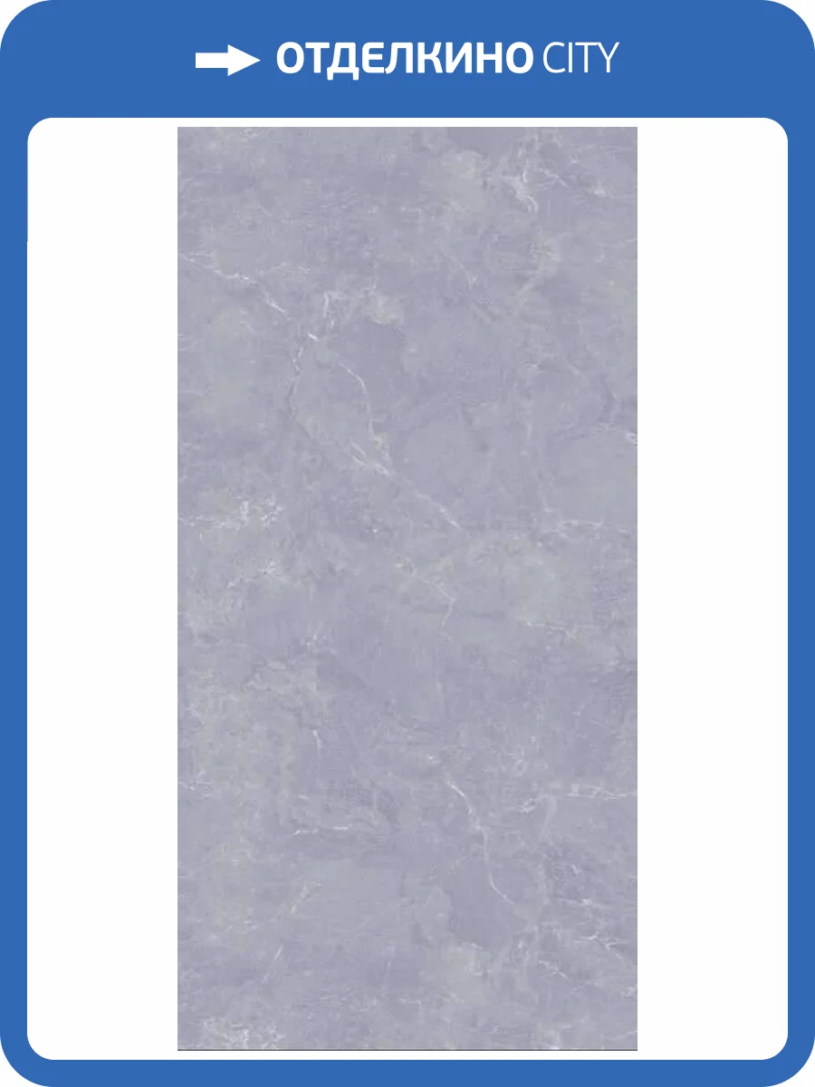 Керамогранит Pardis Ceramic Pazh 60x120 BS176572 Aktay Dark 60x120 фото 2