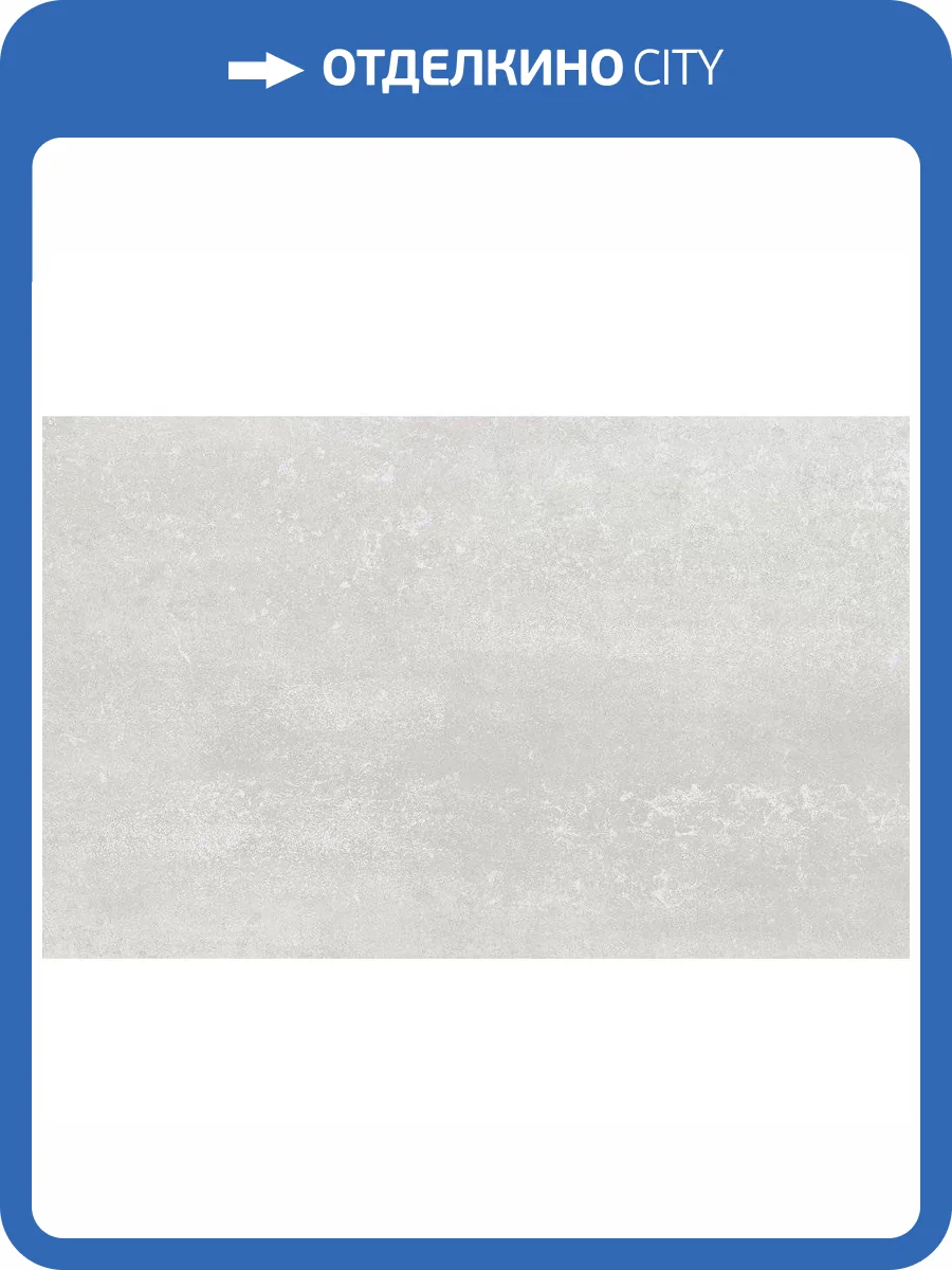 Керамическая плитка Шахтинская плитка 10101003924 Сер 01 Настенная 25x40 фото 2