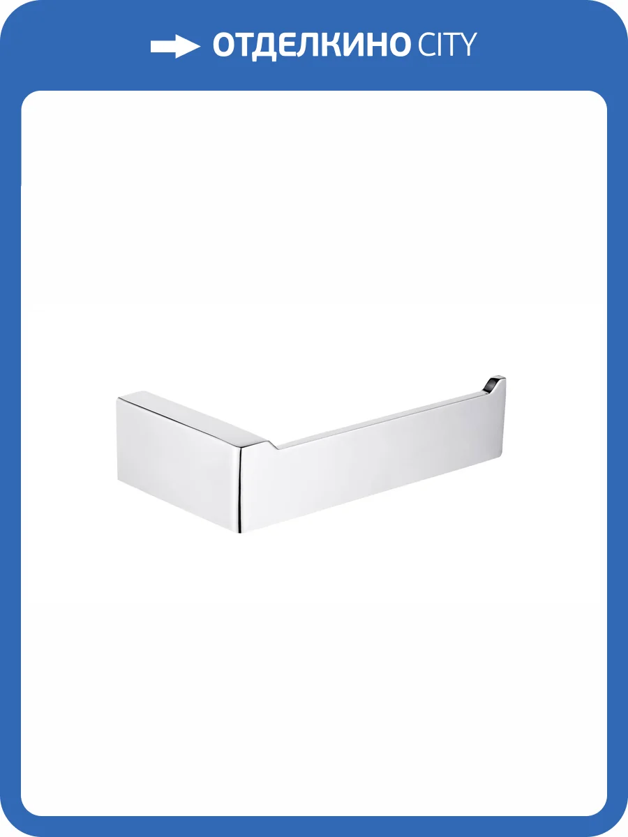 Держатель для туалетной бумаги AltroBagno Aperto 080906 Cr фото 3